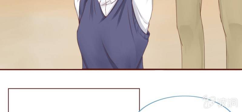 《你和我的故事》第一话加入学生会吧！ 第21页