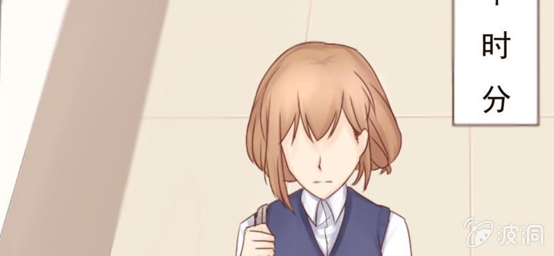 《你和我的故事》第一话加入学生会吧！ 第24页