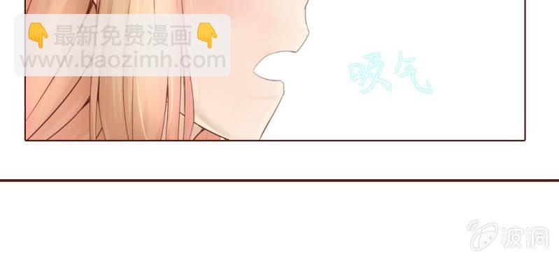 《你和我的故事》第一话加入学生会吧！ 第31页