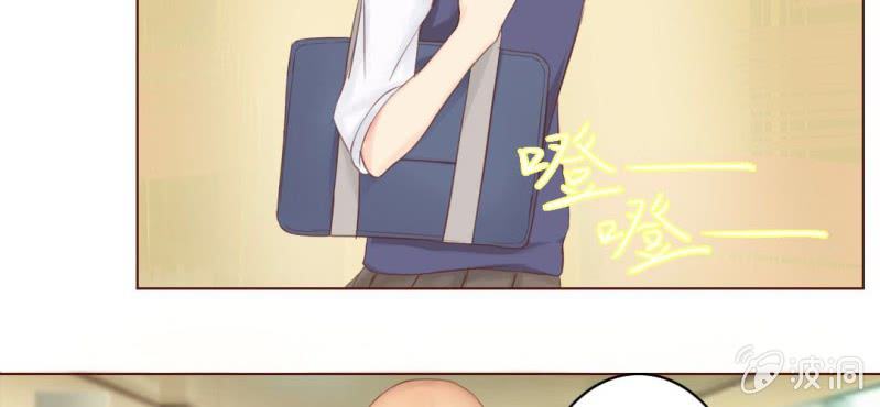 《你和我的故事》第一话加入学生会吧！ 第47页