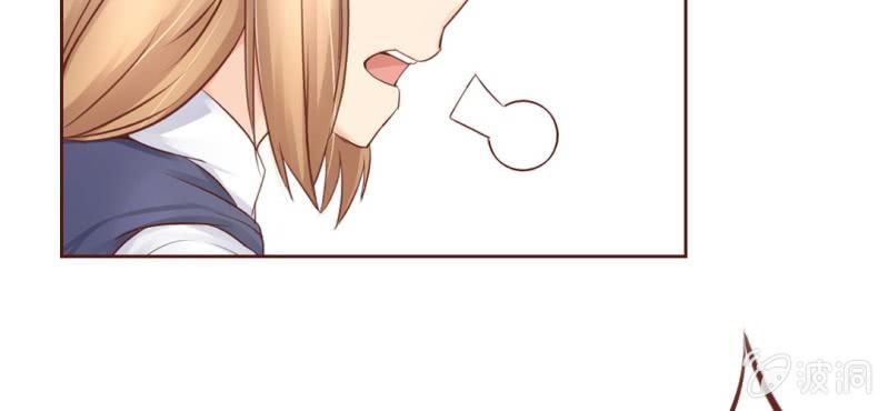 《你和我的故事》第一话加入学生会吧！ 第9页