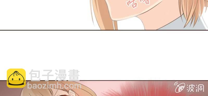 《你和我的故事》第六话 微妙的距离感 第7页