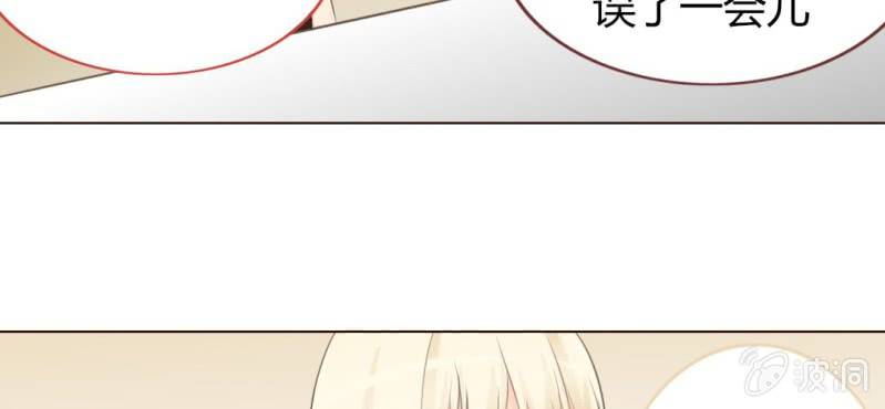《你和我的故事》第四话 欢迎来到学习部！！ 第11页