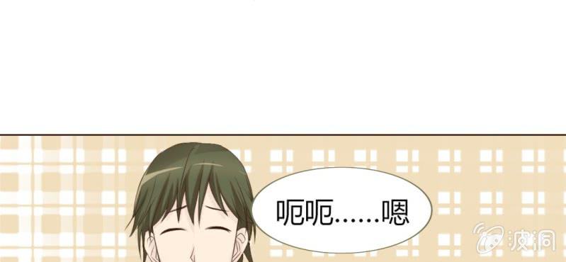 《你和我的故事》第四话 欢迎来到学习部！！ 第16页