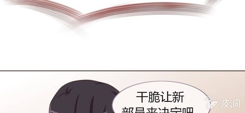 《你和我的故事》第四话 欢迎来到学习部！！ 第39页