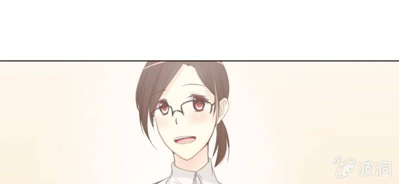 《你和我的故事》第五话 回应心声之人 第32页