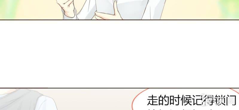 《你和我的故事》第五话 回应心声之人 第36页