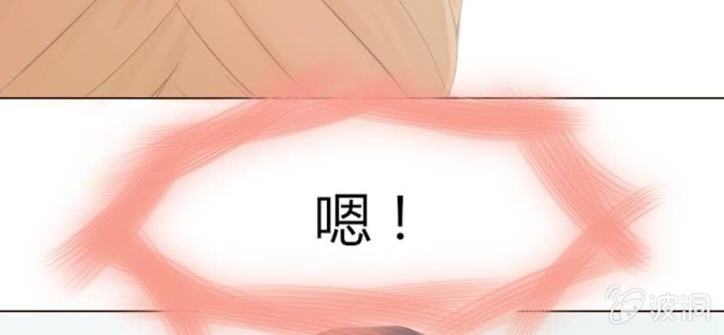 《你和我的故事》第七话 存在于你眼中的我 第15页