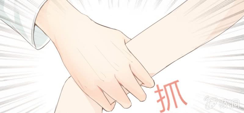 《你和我的故事》第七话 存在于你眼中的我 第36页