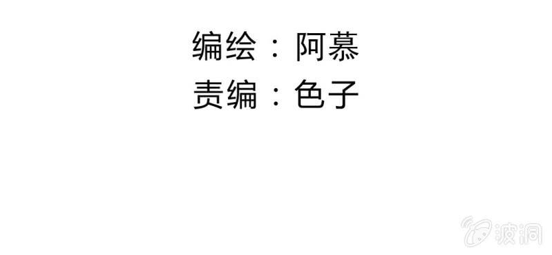 《你和我的故事》第七话 存在于你眼中的我 第5页