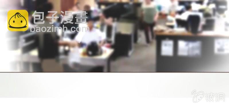 《你和我的故事》第十话 想为你去烦恼 第27页