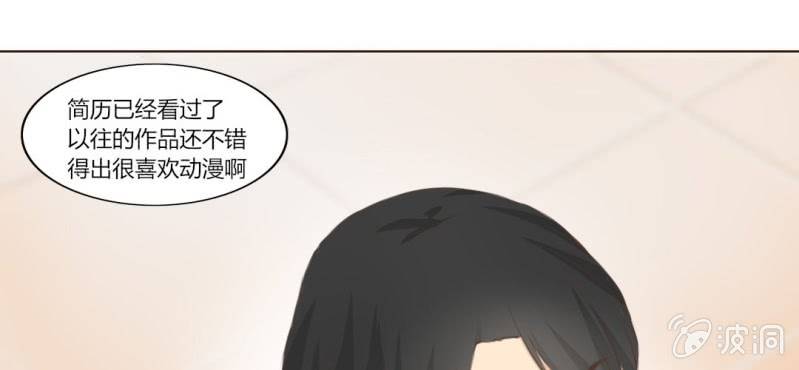 《你和我的故事》第十话 想为你去烦恼 第34页