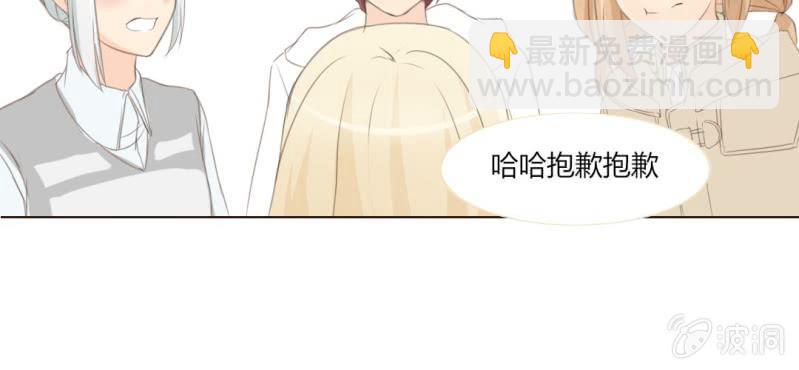 《你和我的故事》第八话 一起参加live吧！！ 第15页