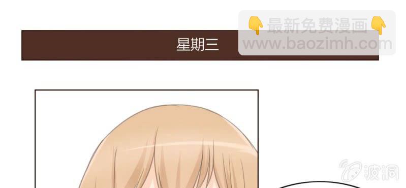 《你和我的故事》第八话 一起参加live吧！！ 第26页