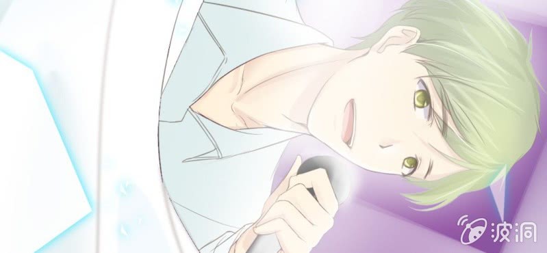 《你和我的故事》第九话 关于柳城的另一面 第33页