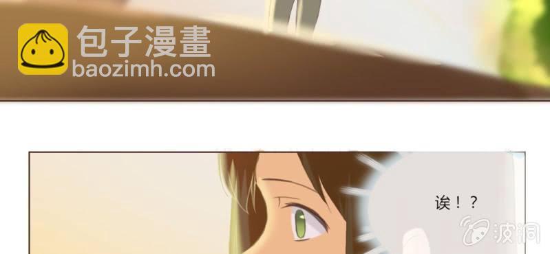 《你和我的故事》第十一话 思绪乱扰的圣诞夜 第32页
