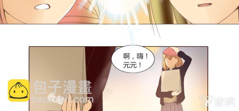 《你和我的故事》第十一话 思绪乱扰的圣诞夜 第42页