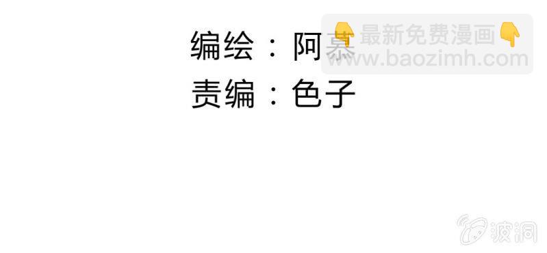 《你和我的故事》第十一话 思绪乱扰的圣诞夜 第5页
