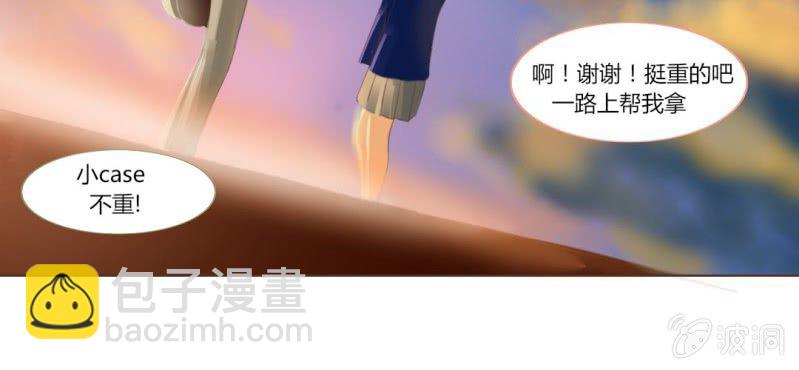 《你和我的故事》第十一话 思绪乱扰的圣诞夜 第7页