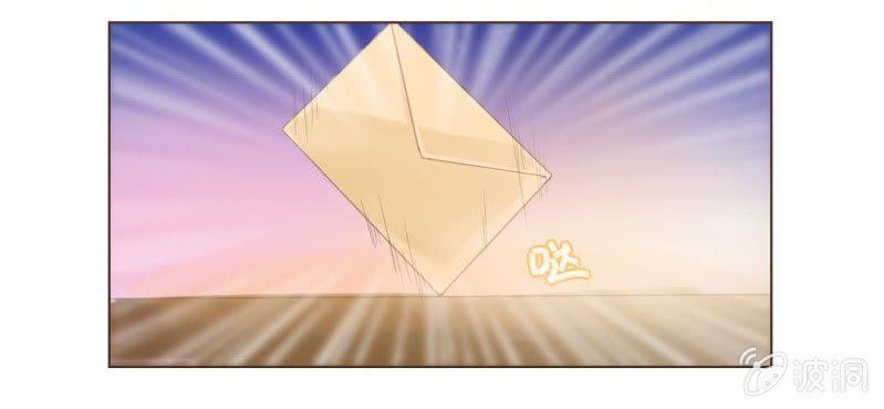 《你和我的故事》第十一话 思绪乱扰的圣诞夜 第8页