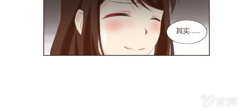 《你和我的故事》第十二话 有你的跨年夜 第21页