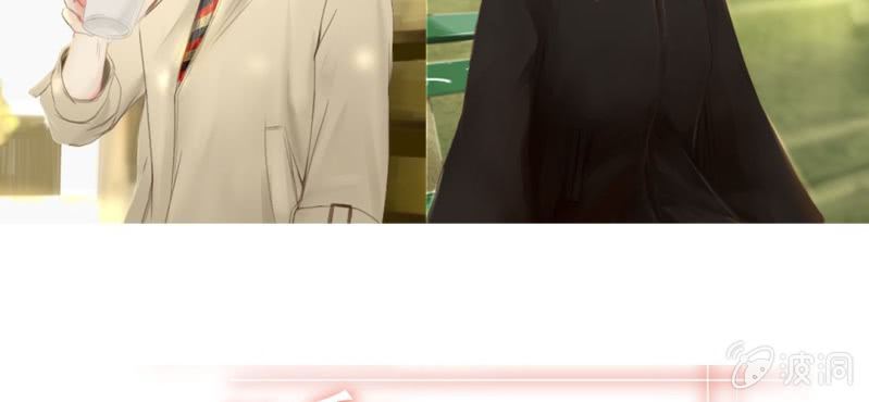 《你和我的故事》第十二话 有你的跨年夜 第2页