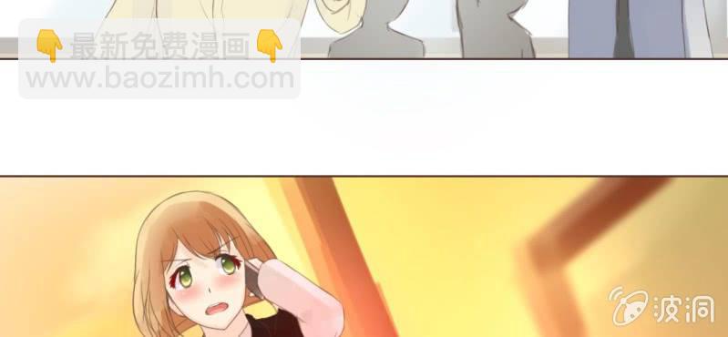 《你和我的故事》第十二话 有你的跨年夜 第49页
