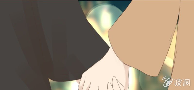 《你和我的故事》第十三话 我愿意！ 第12页