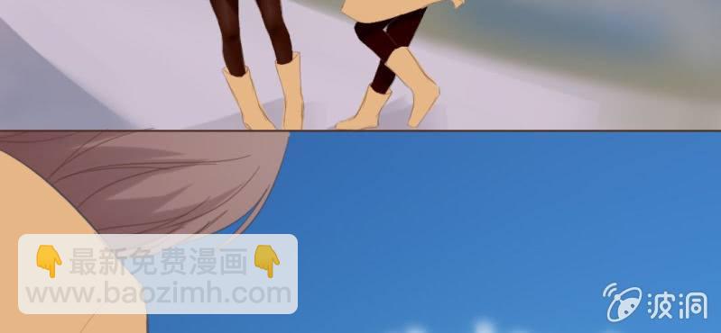 《你和我的故事》第十三话 我愿意！ 第17页