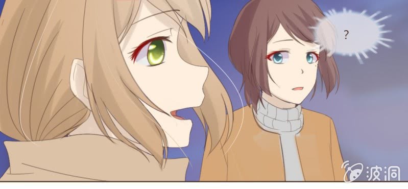 《你和我的故事》第十三话 我愿意！ 第29页