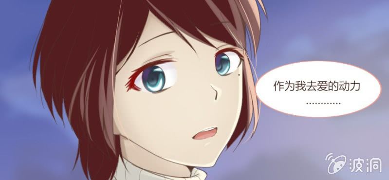 《你和我的故事》第十三话 我愿意！ 第39页