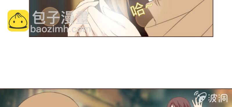 《你和我的故事》第十三话 我愿意！ 第7页
