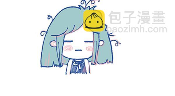 《Emily的怀孕记事》臭老公，都怪你！ 第10页