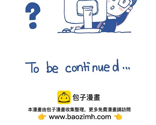 《Emily的怀孕记事》臭老公，都怪你！ 第12页