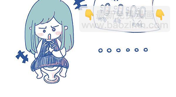 《Emily的怀孕记事》臭老公，都怪你！ 第8页