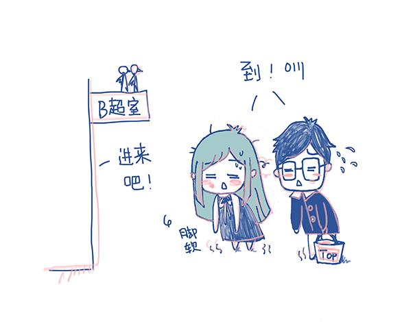 《Emily的怀孕记事》产检，是项技术活 第11页
