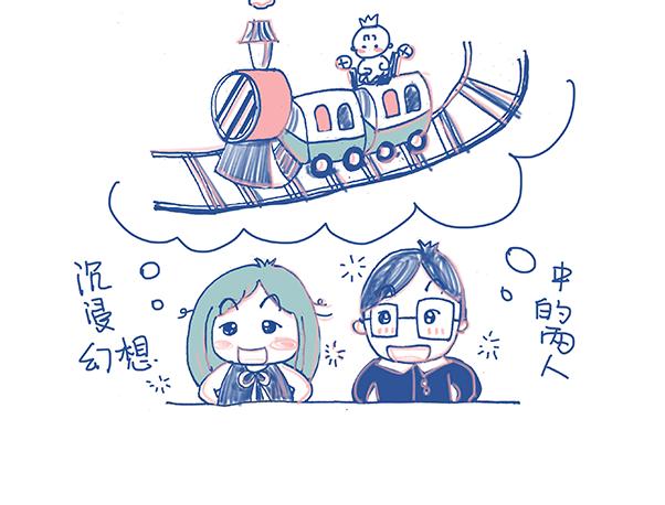 《Emily的怀孕记事》产检，是项技术活 第15页