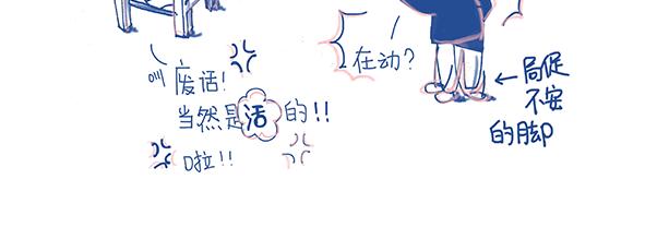 《Emily的怀孕记事》产检，是项技术活 第17页