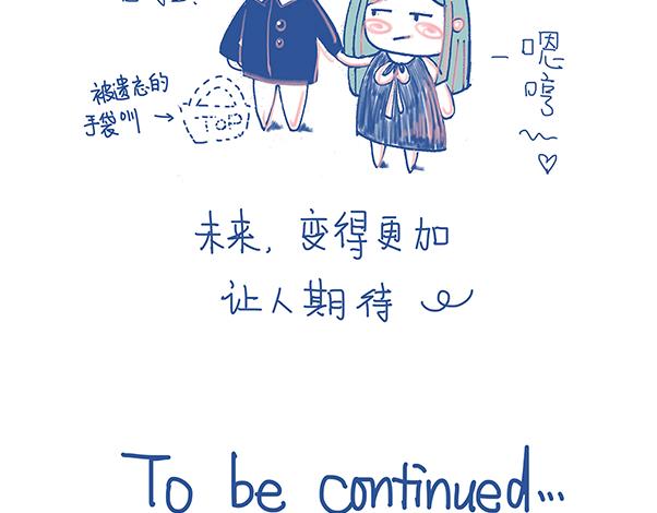 《Emily的怀孕记事》产检，是项技术活 第19页