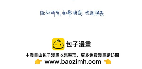 《Emily的怀孕记事》产检，是项技术活 第20页