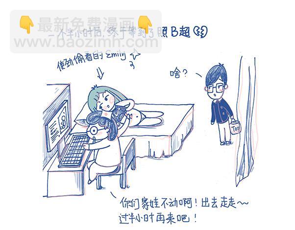 《Emily的怀孕记事》产检，是项技术活 第5页