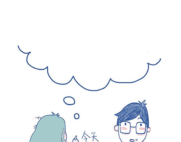 《Emily的怀孕记事》医生你们来太早啦！ 第11页