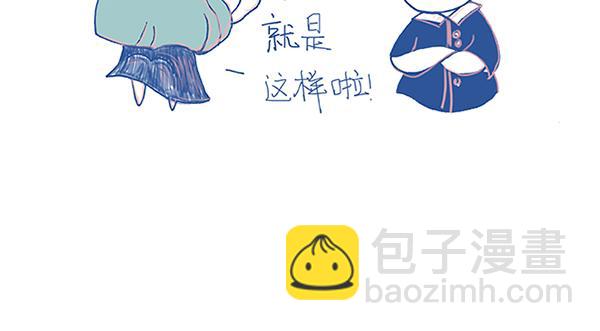 《Emily的怀孕记事》医生你们来太早啦！ 第12页