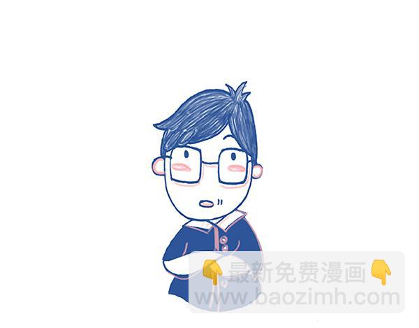 《Emily的怀孕记事》医生你们来太早啦！ 第13页