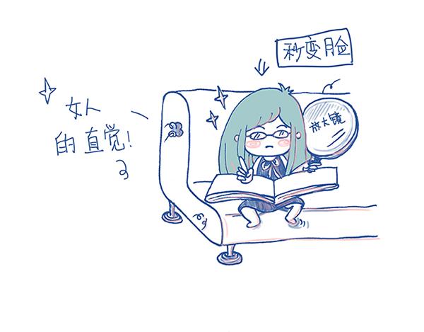 《Emily的怀孕记事》医生你们来太早啦！ 第7页