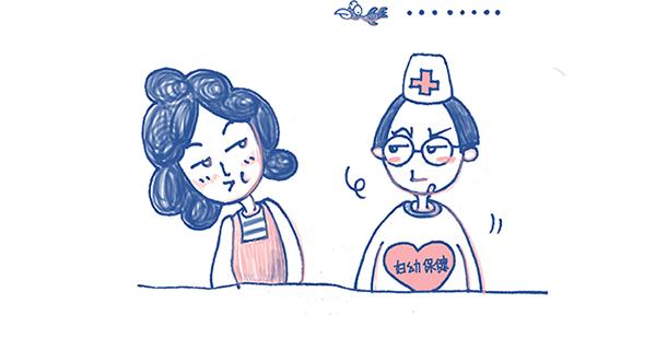 《Emily的怀孕记事》医生你们来太早啦！ 第8页