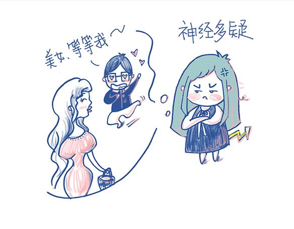 《Emily的怀孕记事》多变的情绪 第15页