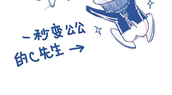 《Emily的怀孕记事》多变的情绪 第4页