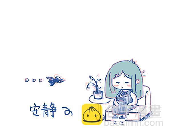 《Emily的怀孕记事》谈到胎教，大男人也会害羞 第13页