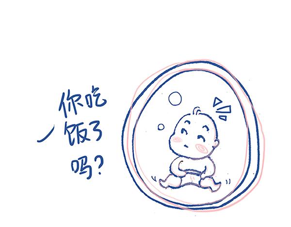 《Emily的怀孕记事》谈到胎教，大男人也会害羞 第22页